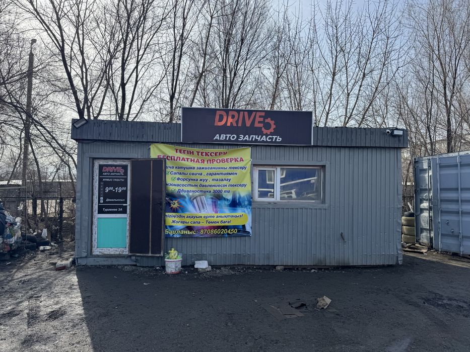 Контейнер киоск