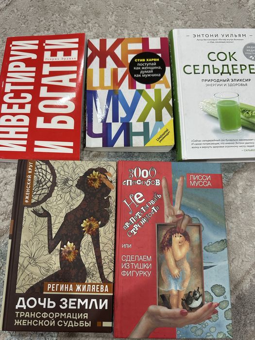 Книги в отличном состоянии