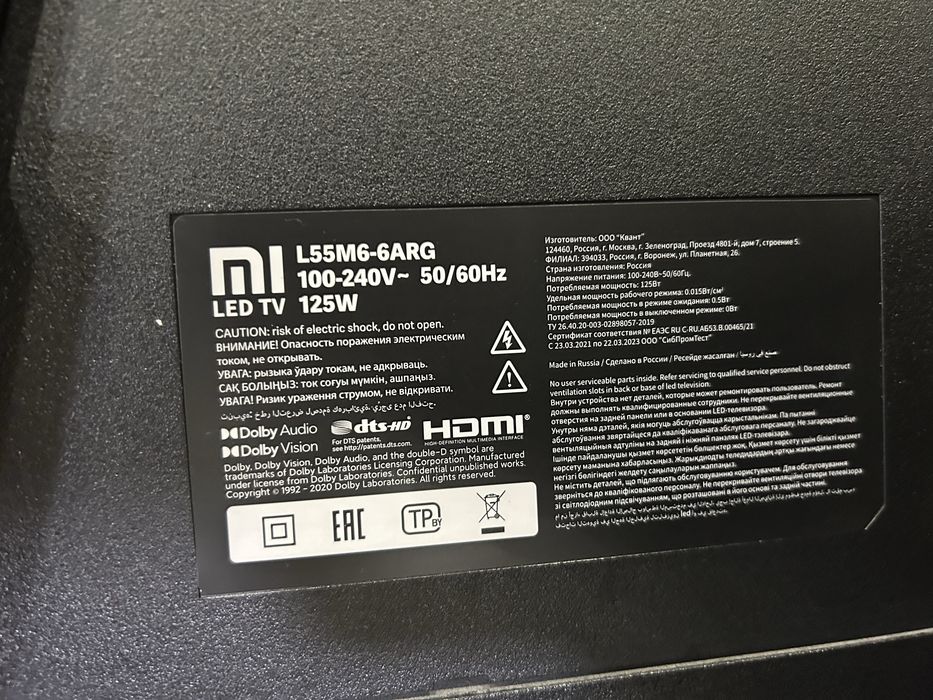 LED телевизор Xiaomi L55M6-6ARG