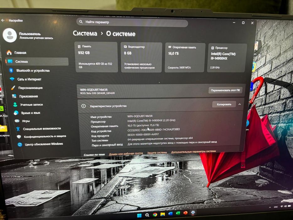 ASUS ROG Strix G18 | i9-14900HX | RTX 4070 8GB | 1TB SSD | 240Hz