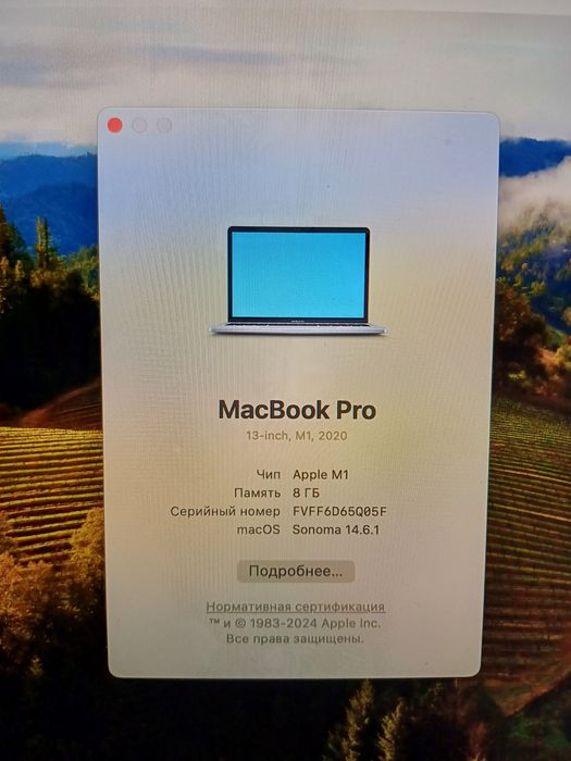 Mackbook 2020 13" 516GB
