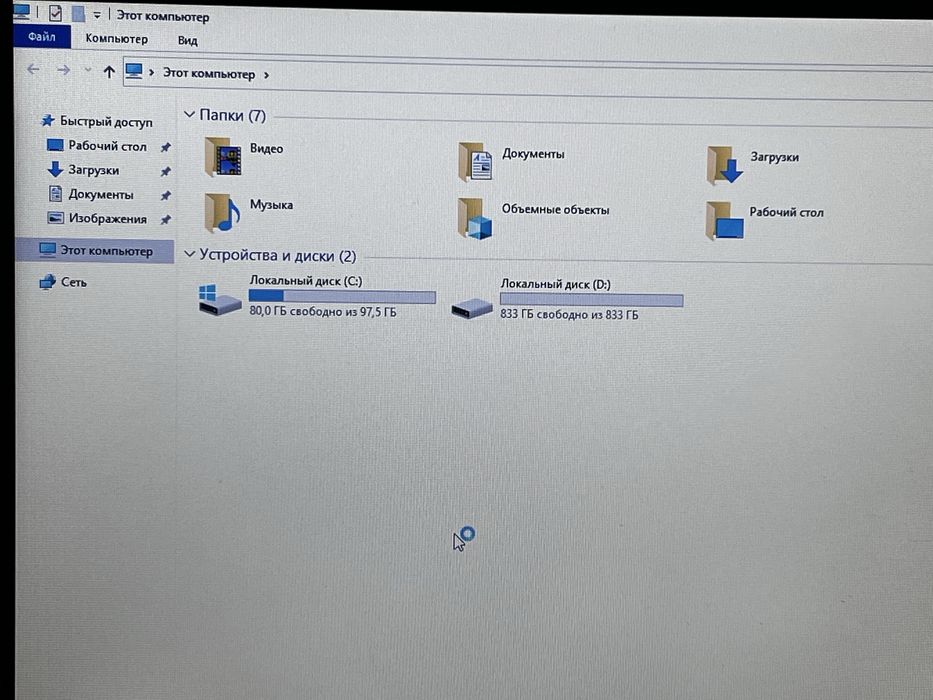Lenovo noutbuk 1 Tb xotirasi