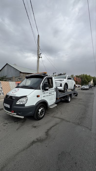 Эвакуатор эвакуатор портал эбакуатор