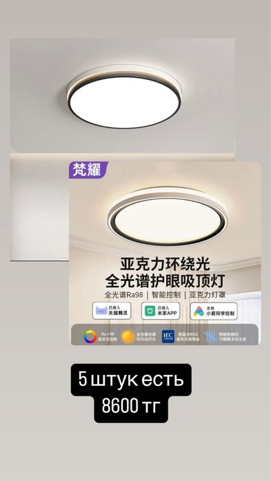 Продаются Люстры НОВЫЕ