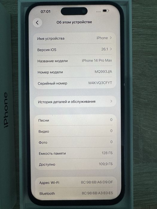 Iphone 14 pro max 128 gb