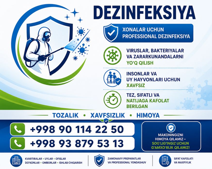Dezinfeksiya xizmatlari, chiqish. Дезинфекция на выезд