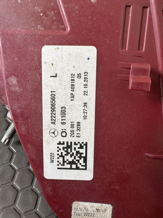 Стопове S class 222/ С класа 222