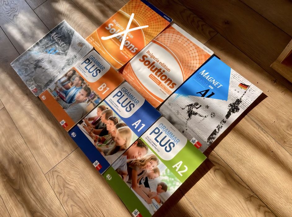 Учебници по Английски и Немски Език-A1,A2,B1