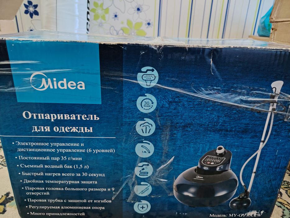 Отпариватель для одежды