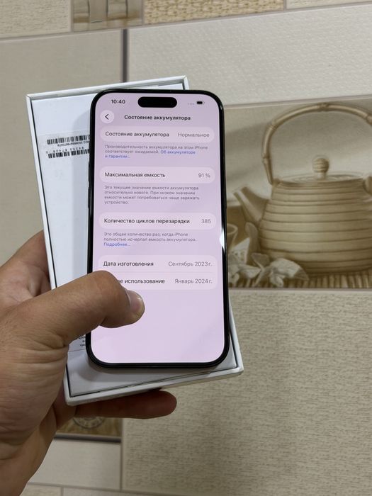 Iphone 15 pro 256 gb 91%