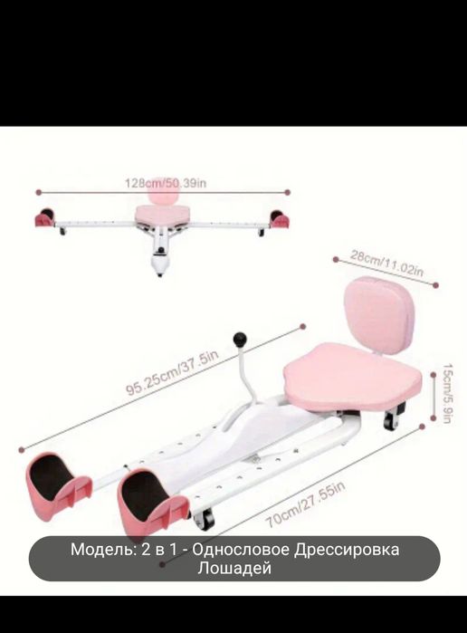 Для растяжки ног для йоги