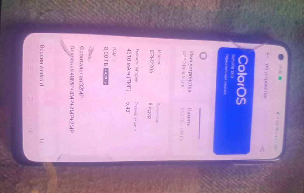 Орро Reno 5 Lite , Samsung galaxy S10E