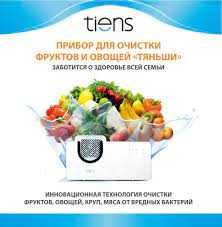 Прибор для очистки от нитратов