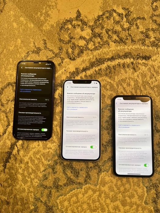 Айфон 12 про айфон 12 айфон 11 про