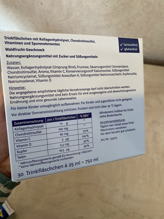 Коллаген 11.000 ед Doppelherz Германия