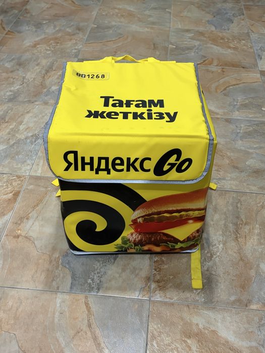 яндекс сумка в аренду