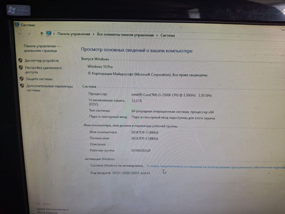 продам/обмен компьютер