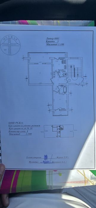 Продажа ц 1 2 хона