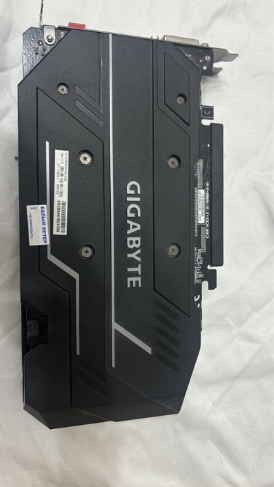 Gigabyte GeForce GTX 1650 Super Windforce (4GB)