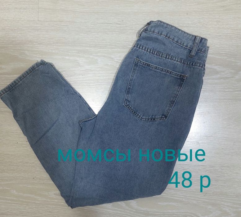 Джинсы в идеальном состоянии
