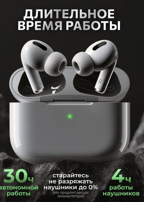 Airpods pro 2, 4