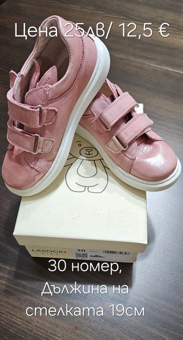 Детски джапанки, обувки и кецове 30 номер