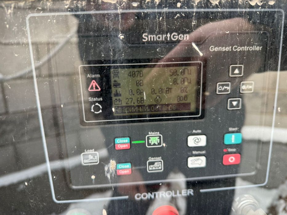 Дизельный генератор