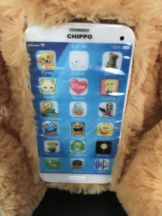 Интерактивна играчка Куче