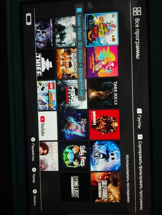 Nintendo switch lite