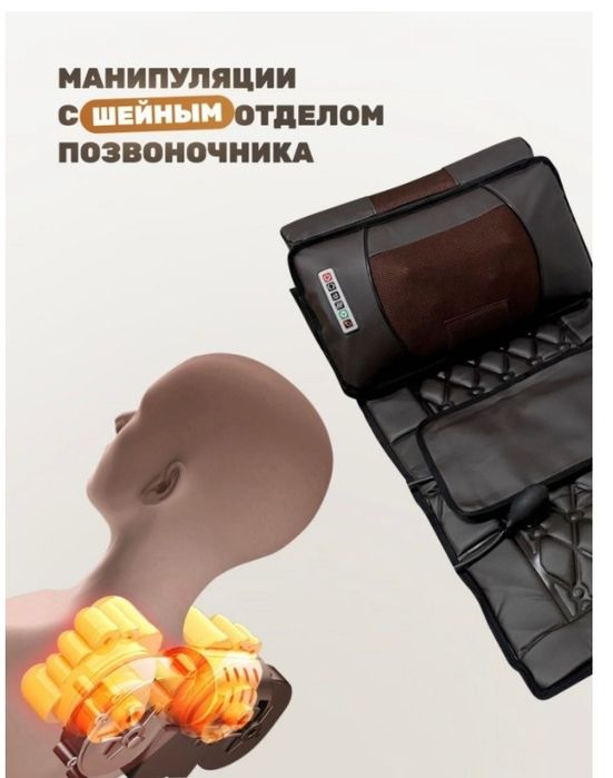 Массажный матрас