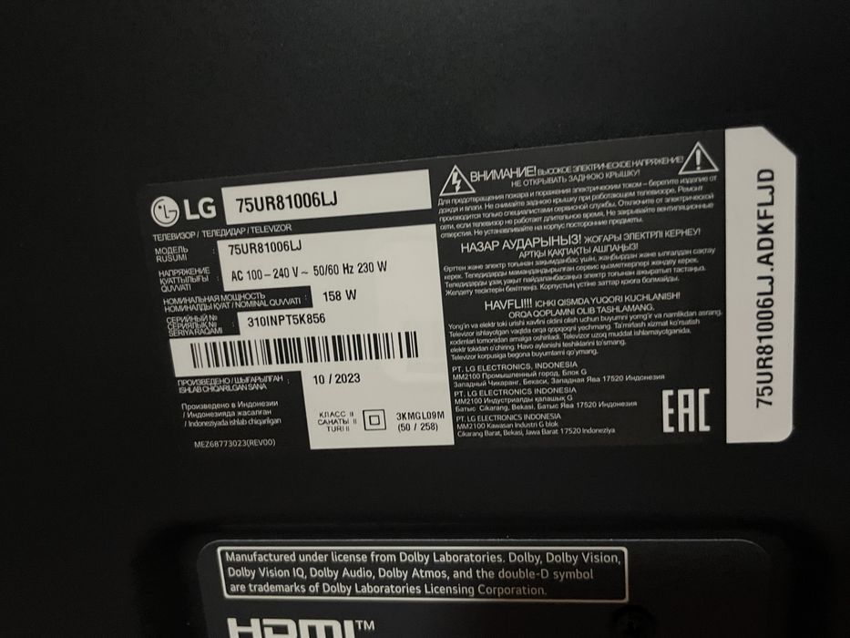 Продам телевизор LG 75 UHD