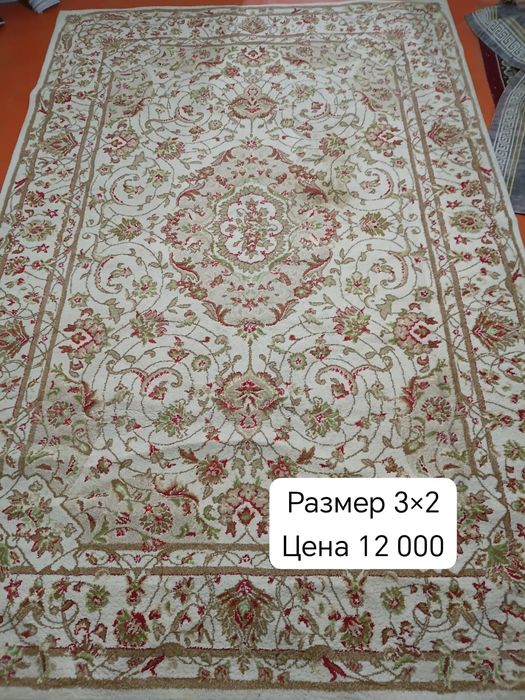Кілемдер сатылады б/у