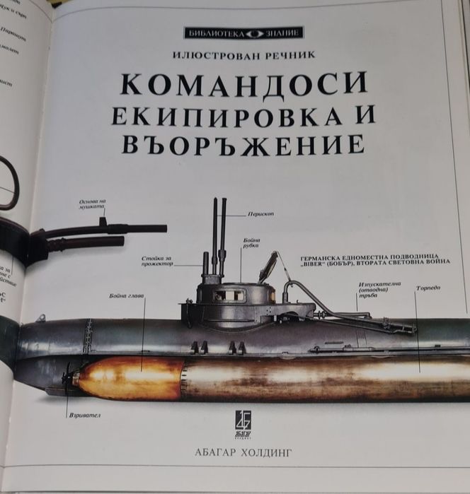 4 книги*Книга за парите, Малки рецепти от големи