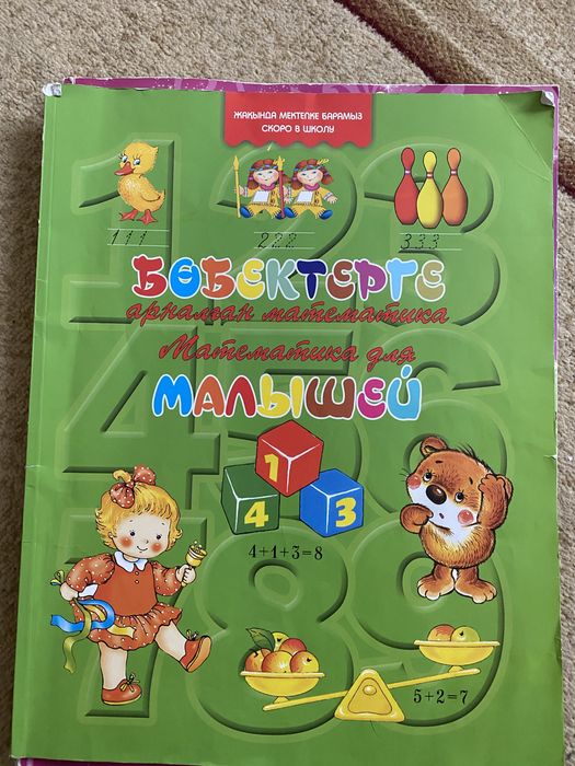 Книжки детские в большом формате