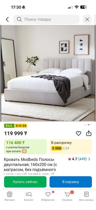 Продается кровать размером 2х1,6 метр