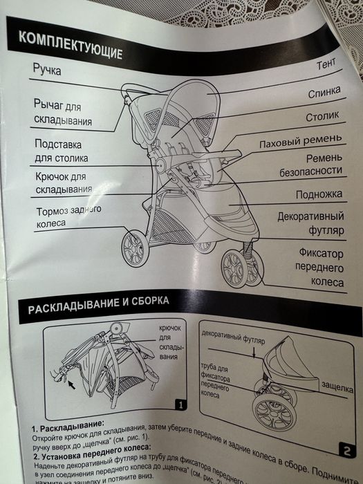 Продам коляску.