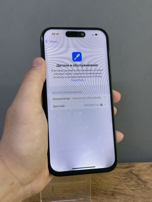 iPhone 15 Pro 128 GB | Mobile Zone