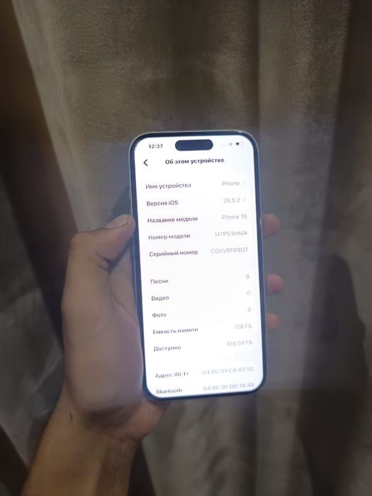 Iphone 15 128gb 84% ИДЕАЛ