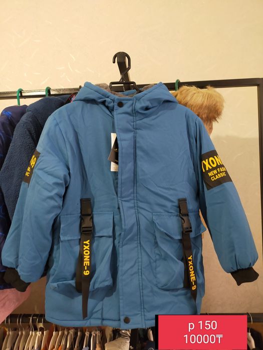 Балалар курткасы