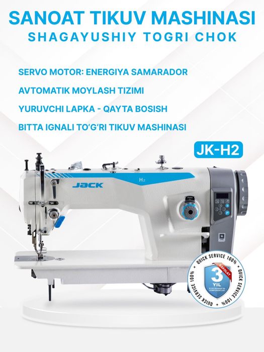 JACK H2 shagayushiy tikuv mashina yengi karobkada bóladi 3 yil kafolat