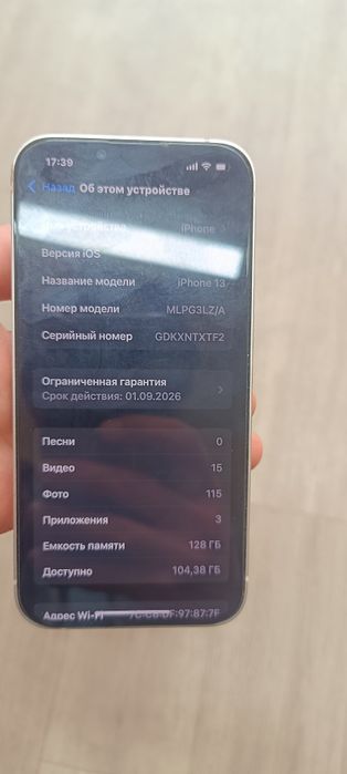 IPhone 13 на 128 гиг