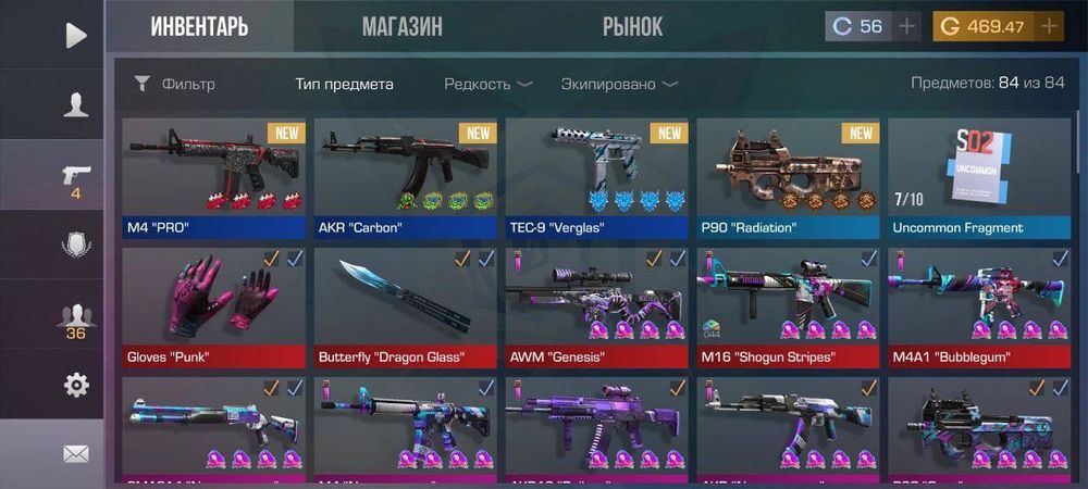 срочно стандофф 2 аккаунт продажа