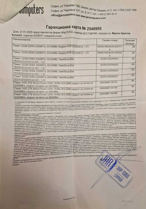MiniPC - Ryzen 7 5825U (8T/16C), 64GB DDR4, 2TB nVME PCI Gen 4