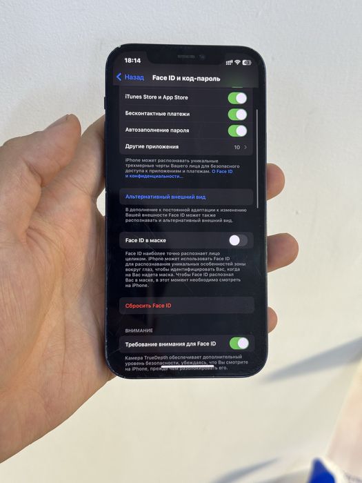 Iphone 12 айфон 12