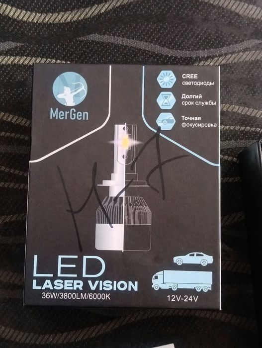 Лёд Mergen Дальник