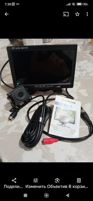 Камера заднего вида.