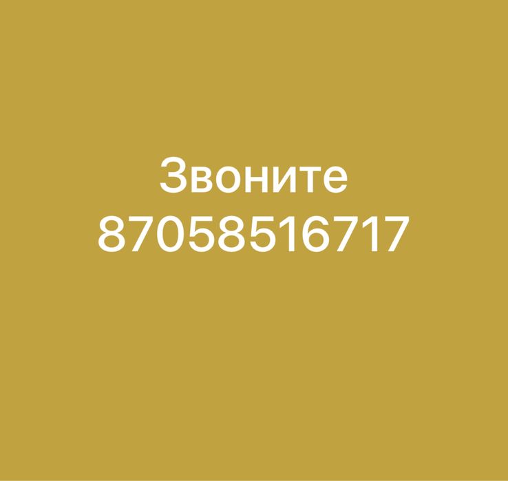 Сварочные работы