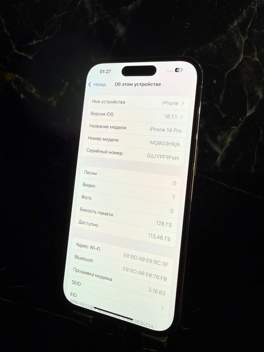 Iphone 14 pro 128gb/ Айфон 14 про 128гб