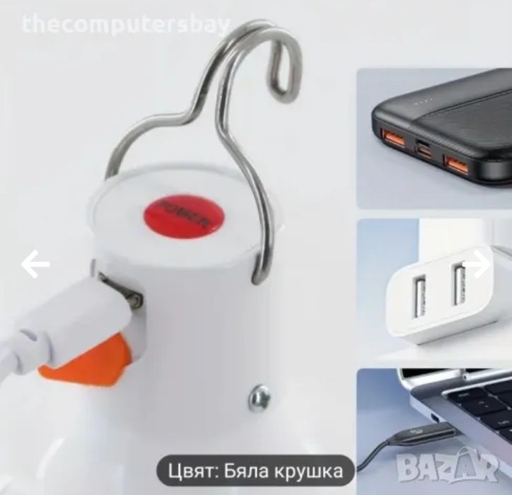 Къмпинг лед лампа с презареждаща батерия, водоустойчива, camping led