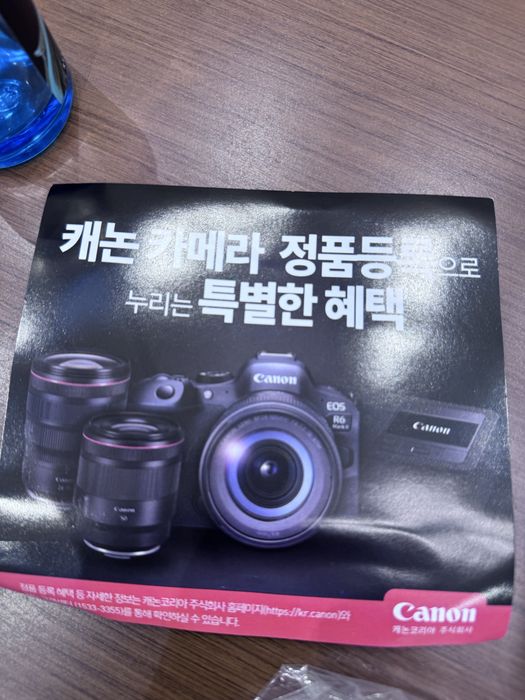 Canon foto aparat